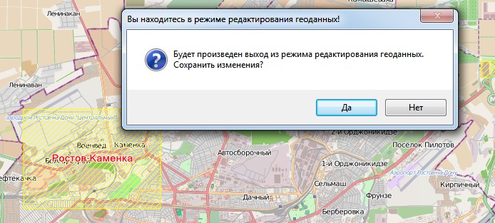 Редактирование объектов Редактирование объектов